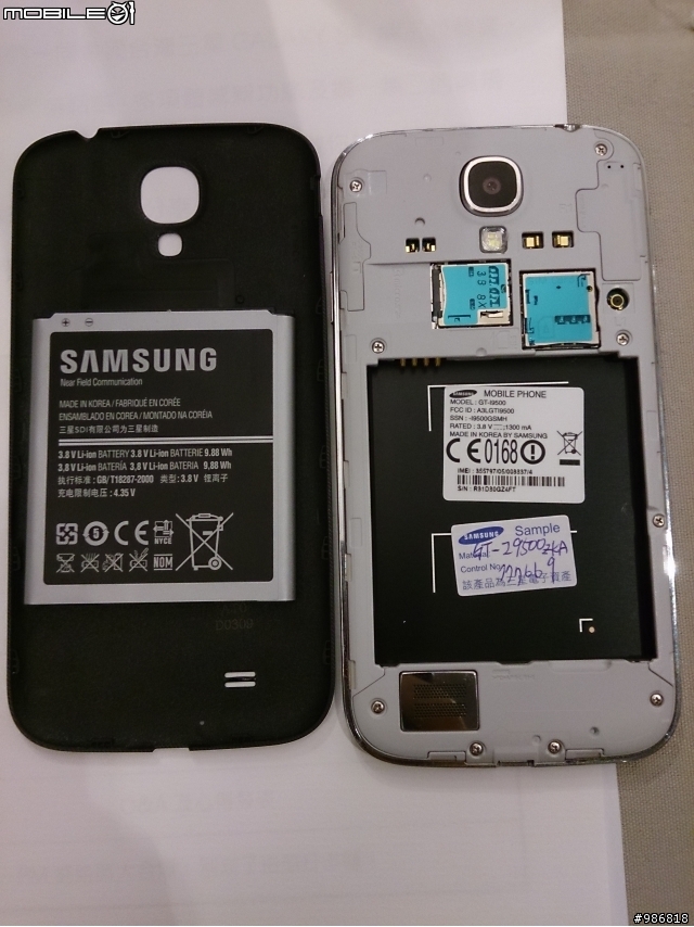 高雄場 Samsung  GALAXY  S4 網友體驗會