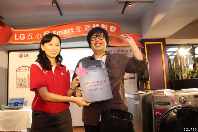 體驗LG心科技新感動，享受 五心級Smart生活！LG洗衣機/冰箱體驗會活動分享