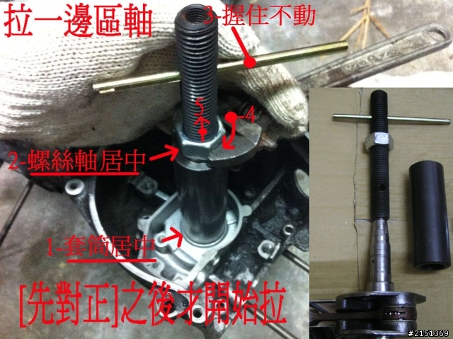 [DIY] 補充 - 二行程機車省錢整理法(BWS100 & JOG50)