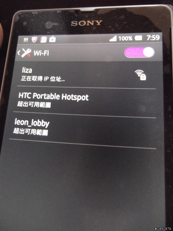 關於這樣 問題 是我的手機嘛?