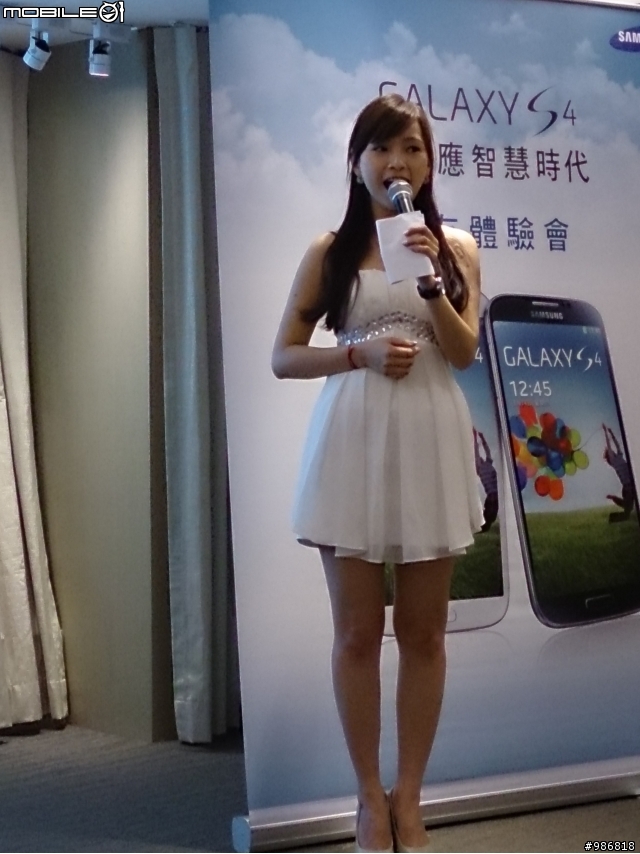 高雄場 Samsung  GALAXY  S4 網友體驗會