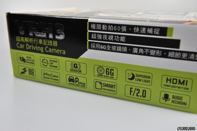 【試用】DOD VRH3超高解析行車記錄器