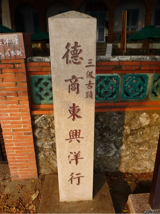 NEW FOCUS 24小時免費開回家-台南一日遊