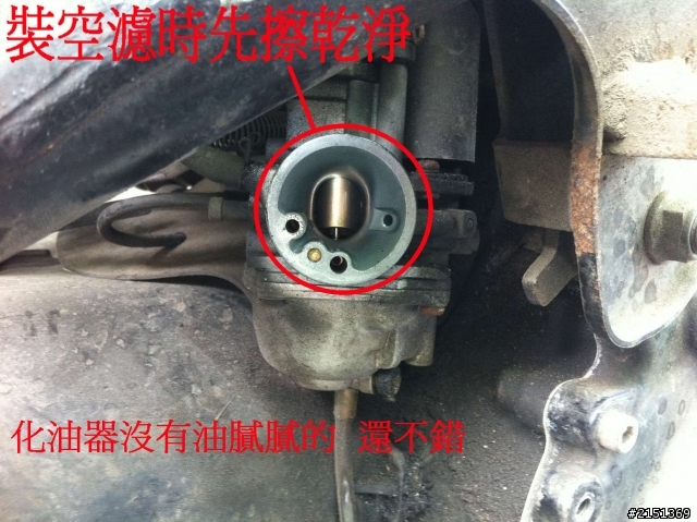 [DIY] 補充 - 二行程機車省錢整理法(BWS100 & JOG50)
