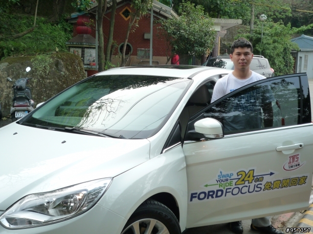 2013 Ford All-New Focus 24小時免費開回家 -