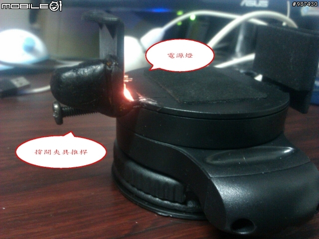 (分享) Sony Xperia Z 車充架<仿coos大>改良版