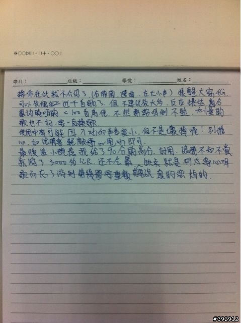 [開箱文]游泳良伴 SONY 防水MP3 (NWZ-W273)