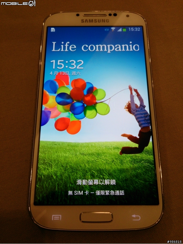 高雄場 Samsung  GALAXY  S4 網友體驗會