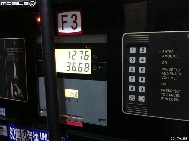 家裡小車開箱 七八百公里 油耗測試 有驚到 我們家的NEW POLO