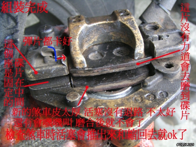 [DIY] 補充 - 二行程機車省錢整理法(BWS100 & JOG50)