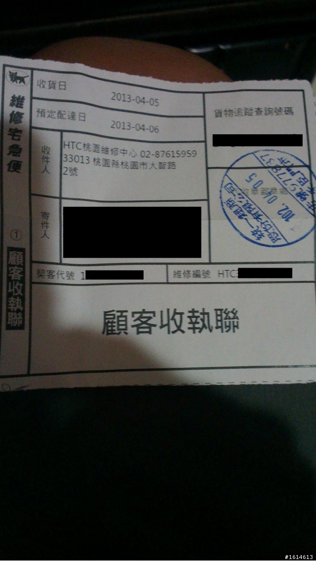 HTC NEW ONE螢幕 LCM價格 5800 04/11 最後更新