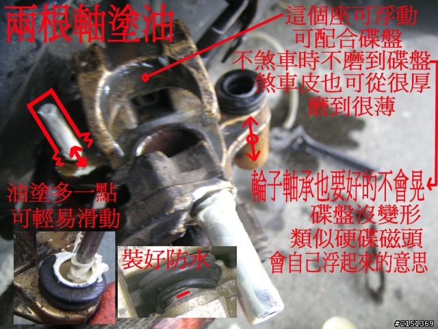 [DIY] 補充 - 二行程機車省錢整理法(BWS100 & JOG50)