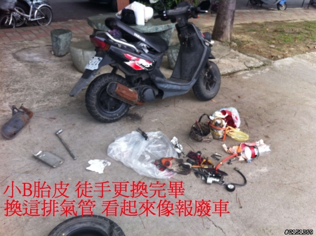 [DIY] 補充 - 二行程機車省錢整理法(BWS100 & JOG50)