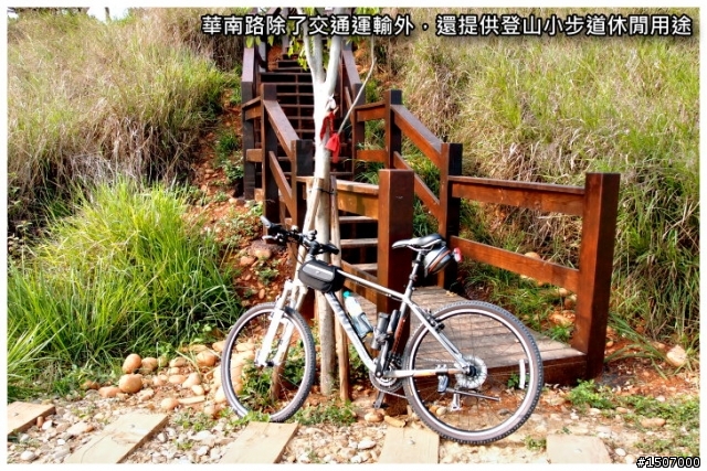 台中單車爬坡訓練場_華南路...硬!