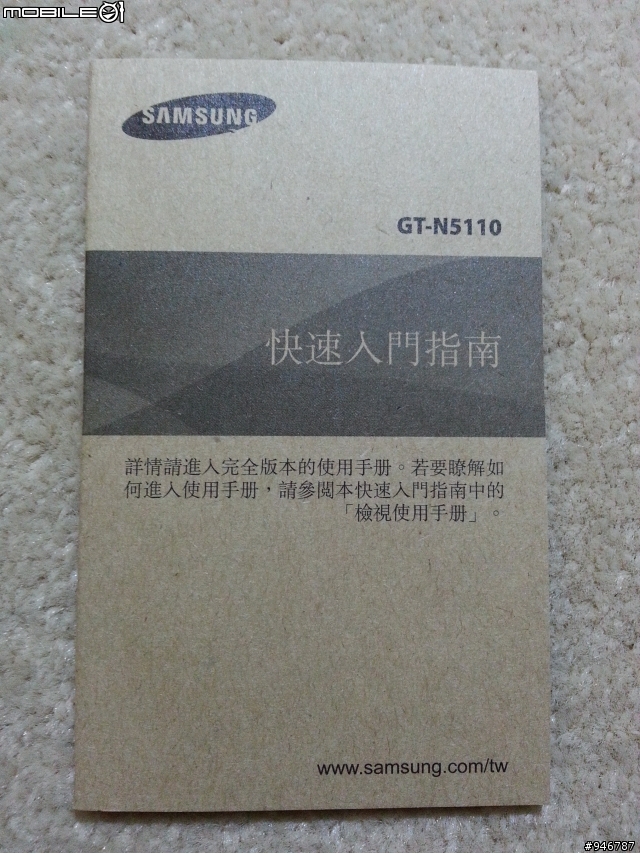 NOTE 8.0 不專業開箱