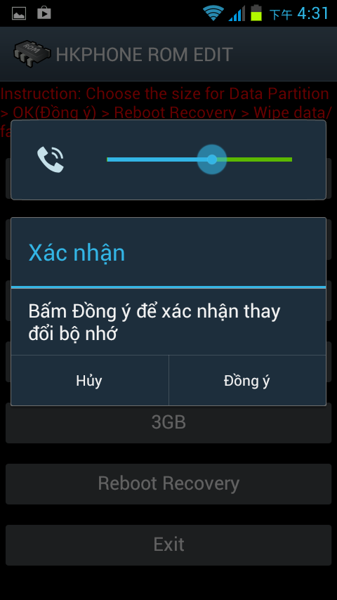 可以更改Data分區的APP