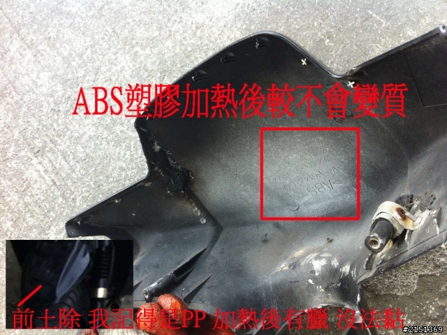 [DIY] 補充 - 二行程機車省錢整理法(BWS100 & JOG50)