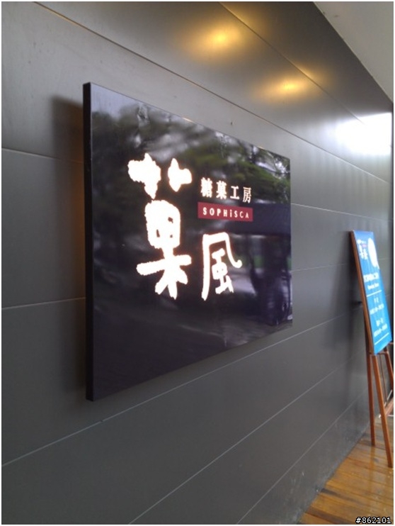2013 THE ALL-NEW FOCUS 24小時免費開回家-宜蘭雨中之行
