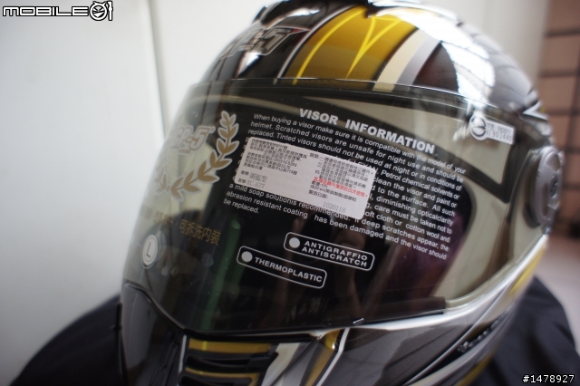GP5 GM1(722)可樂帽開箱文