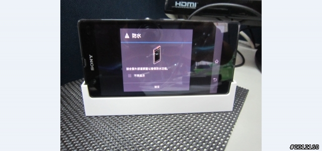 請問Z從底座上移除後會出現這視窗是正常的??