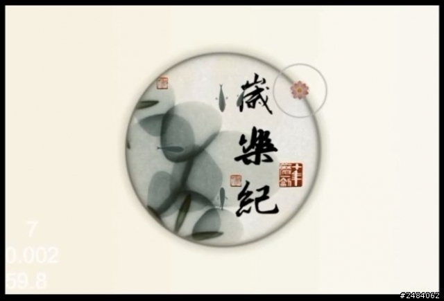 [原創作品] 小清新----原創音樂遊戲-《歲樂紀》第一版測試...