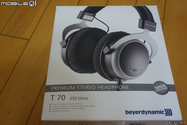 [開箱]很冷門的Beyerdynamic T70