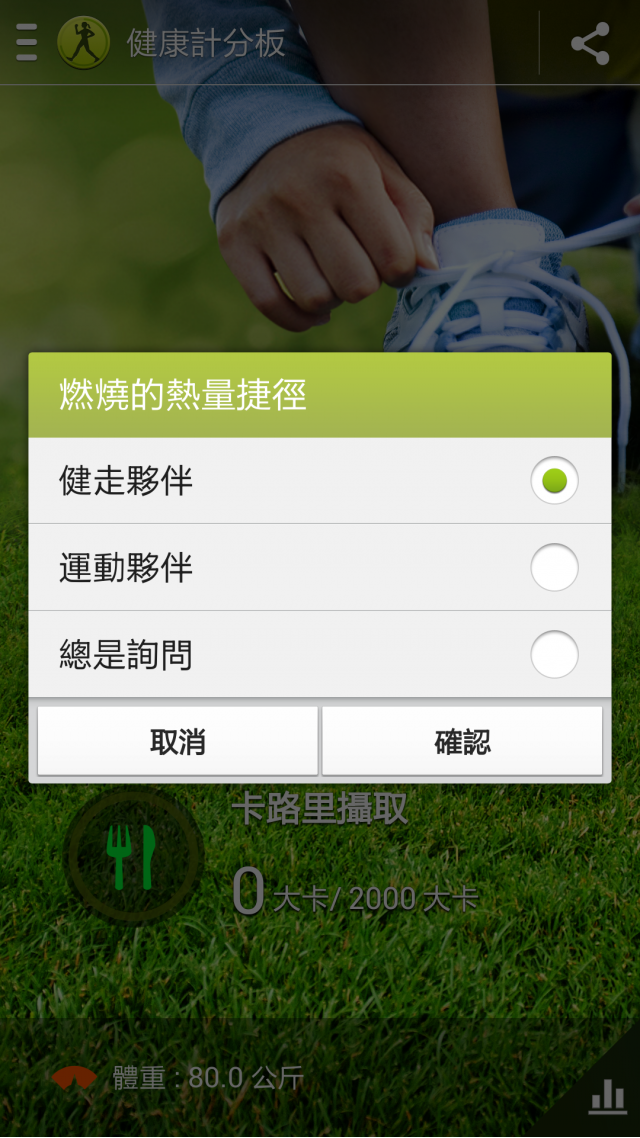 Samsung GALAXY S4 網友體驗會心得分享 『高雄場』