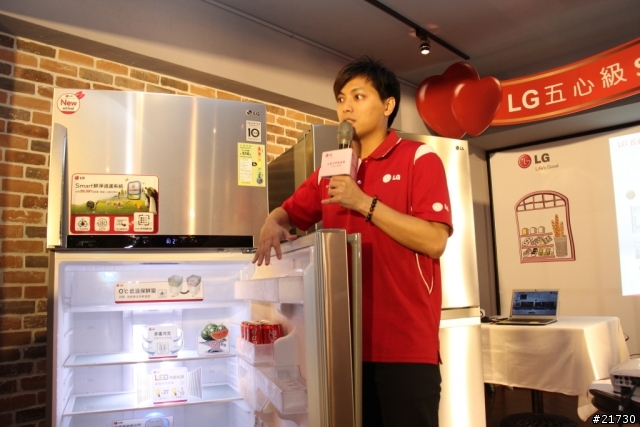體驗LG心科技新感動，享受 五心級Smart生活！LG洗衣機/冰箱體驗會活動分享