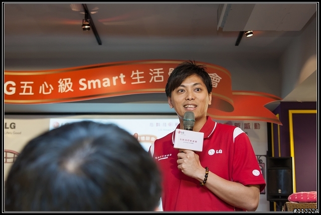 心科技新感動 LG五心級Smart生活體驗會