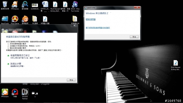 求救..公司的WIFI變的不能連了....附圖