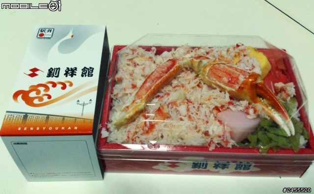 [分享]SOGO忠孝館北海道美食展之便當好!