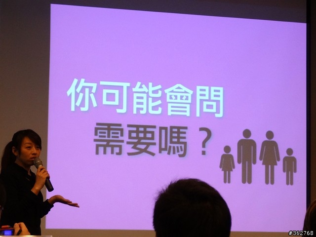 【蓄4待發 SAMSUNG GALAXY S4 上市前體驗會】