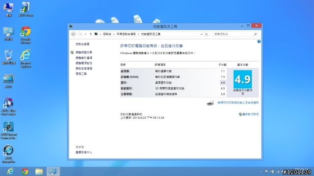 [開箱] ASUS K55VJ i5-3210M GT635M 2G HDD750GB 7200轉 RAM 8G