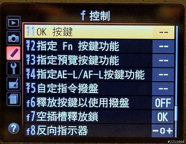 [開箱分享] 先別說D400了，你聽過D7100嗎