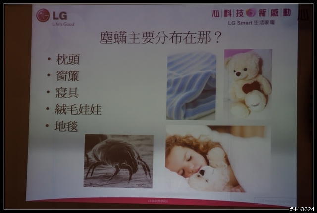 心科技新感動 LG五心級Smart生活體驗會