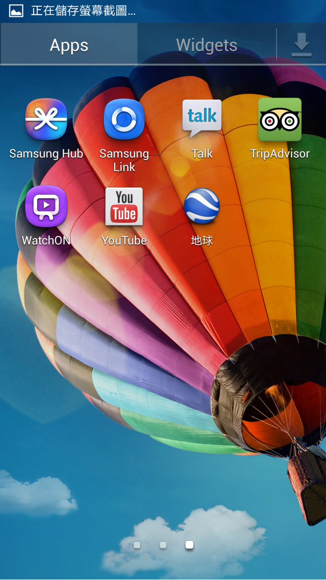 Samsung GALAXY S4 網友體驗會心得分享 『高雄場』
