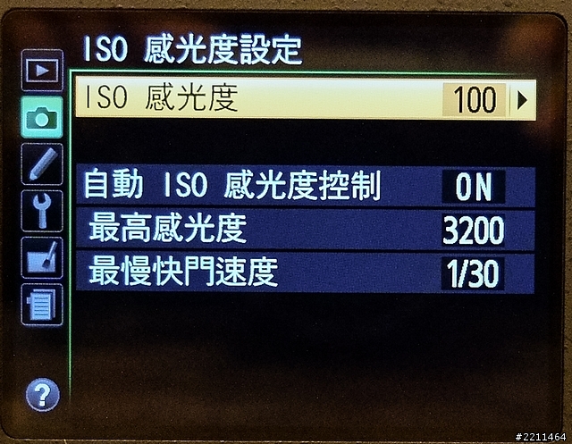 [開箱分享] 先別說D400了，你聽過D7100嗎