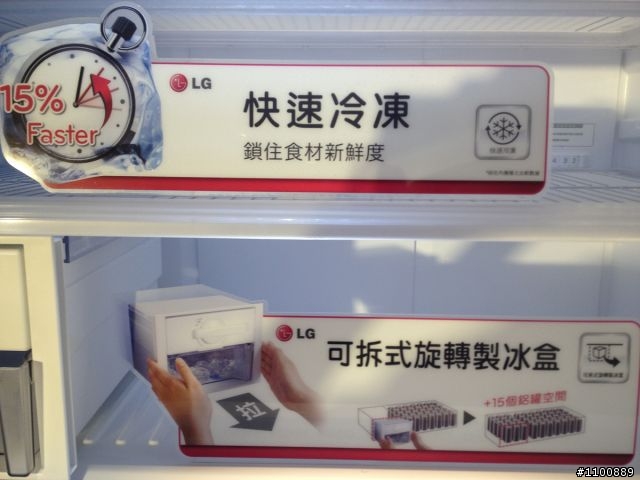 「體驗LG心科技新感動，享受 五心級Smart生活！」In 菲姐義大利餐廳