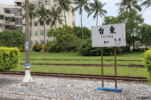 全 台 最 美 的 自 行 車 道 -台 東  山 海 鐵 馬 道