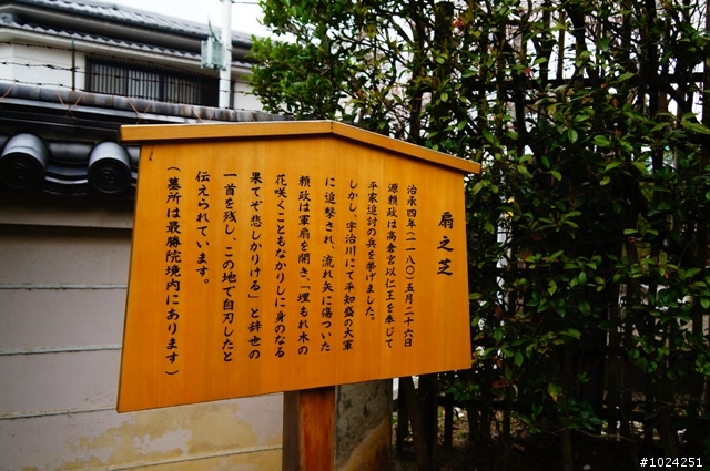 [單車拖車的無限可能] 2013 Bike·桜·京都 (4th Day)