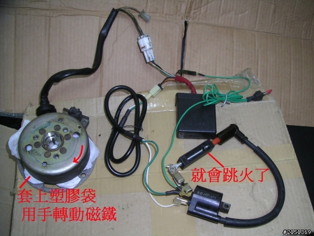 [DIY] 補充 - 二行程機車省錢整理法(BWS100 & JOG50)