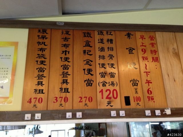 2013 THE ALL-NEW FOCUS 24小時免費開回家之阿里山一日遊