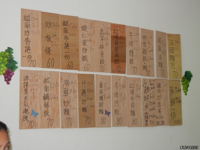 高雄大寮鳳林三路上的越南料理店