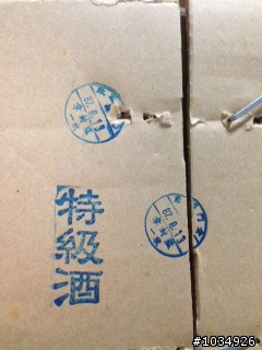 家裡發現這2甕還有價值嗎？