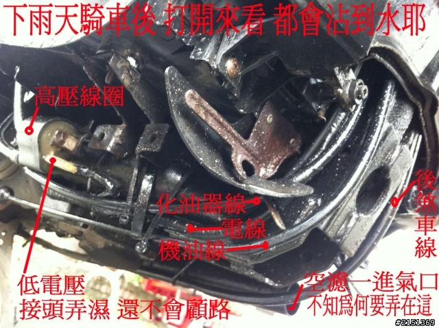 [DIY] 補充 - 二行程機車省錢整理法(BWS100 & JOG50)