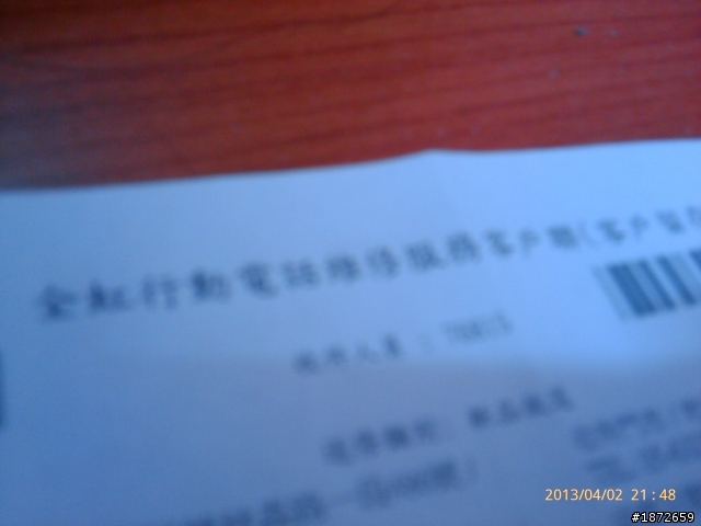 New HTC One...機皇降臨...!!學了一課+簡易開箱
