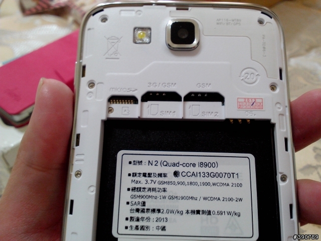 i talk i8900 白色隨便開箱