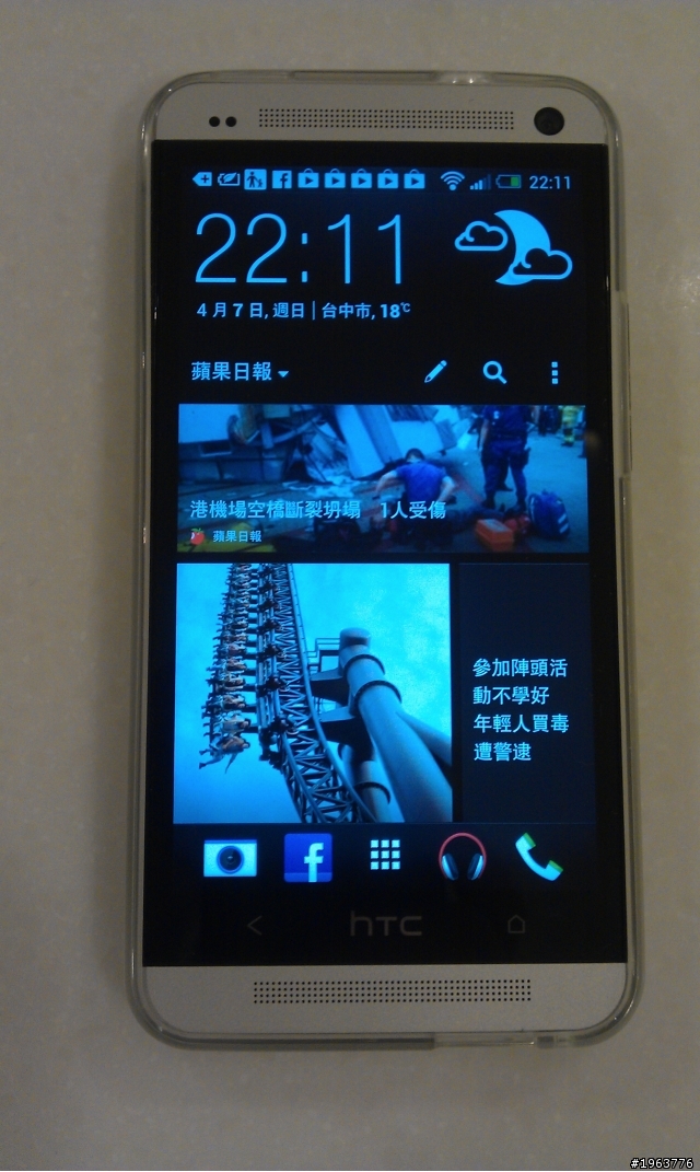 我30歲，分享我使用HTC NEW ONE心得！4/81214更新