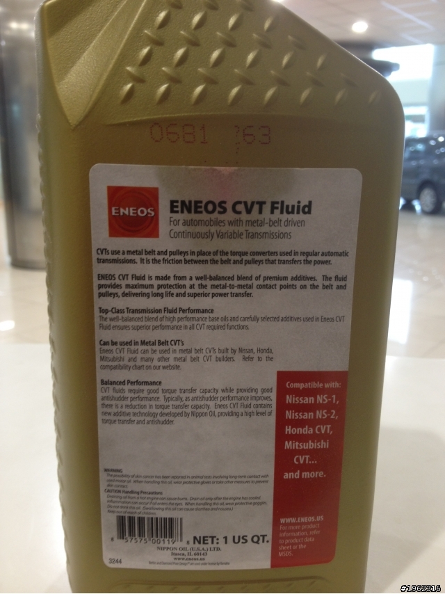 請問這支變速箱油fortis 可以用嗎
