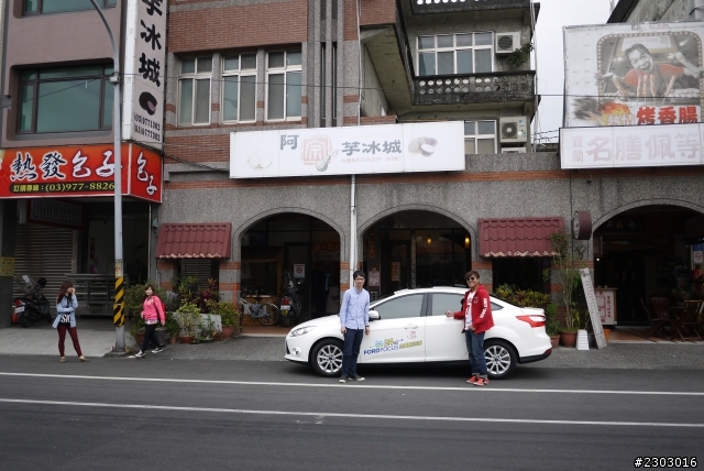 NEW FOCUS 24小時免費開回家-礁溪羅東一日遊